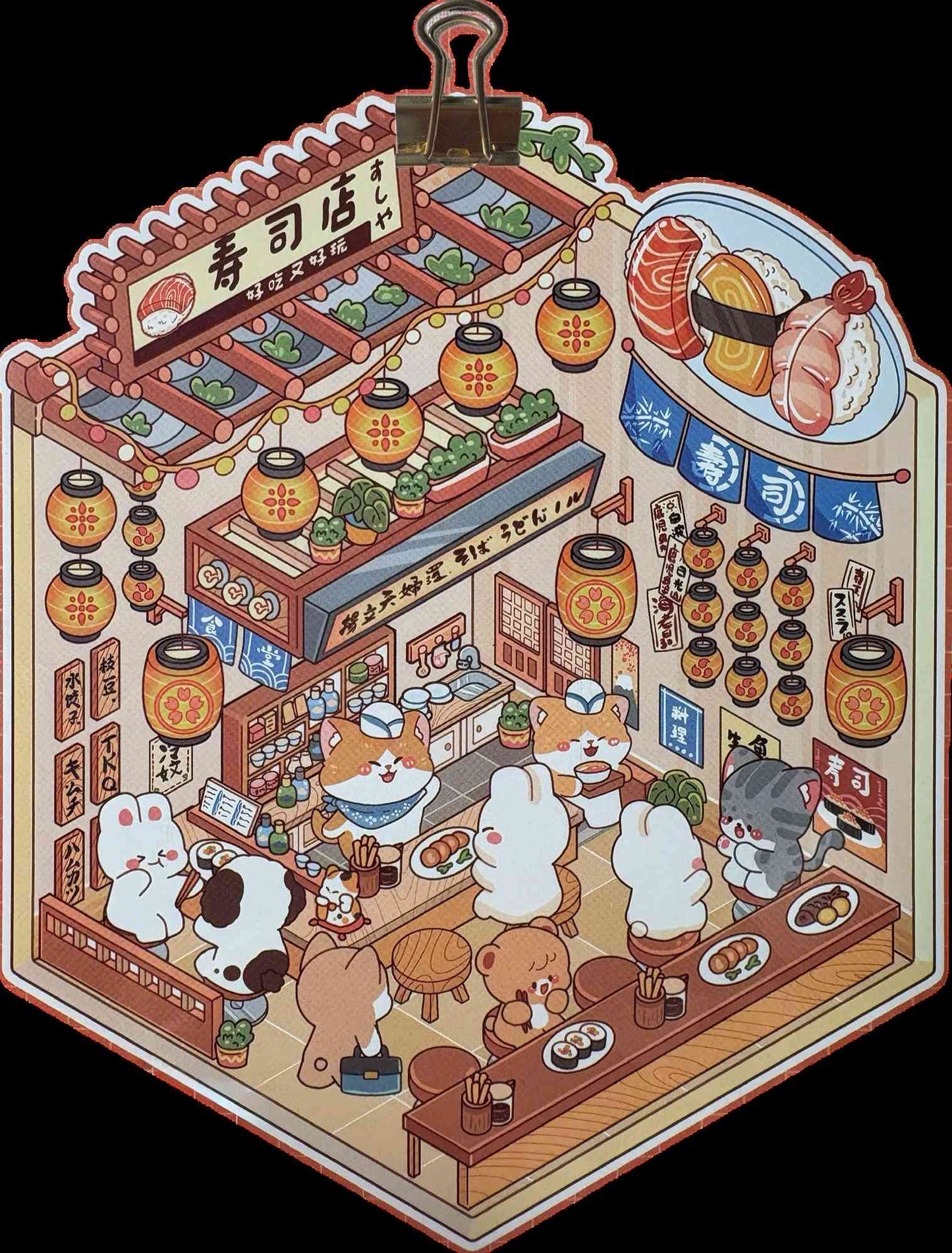 Scene Sticker (Small)