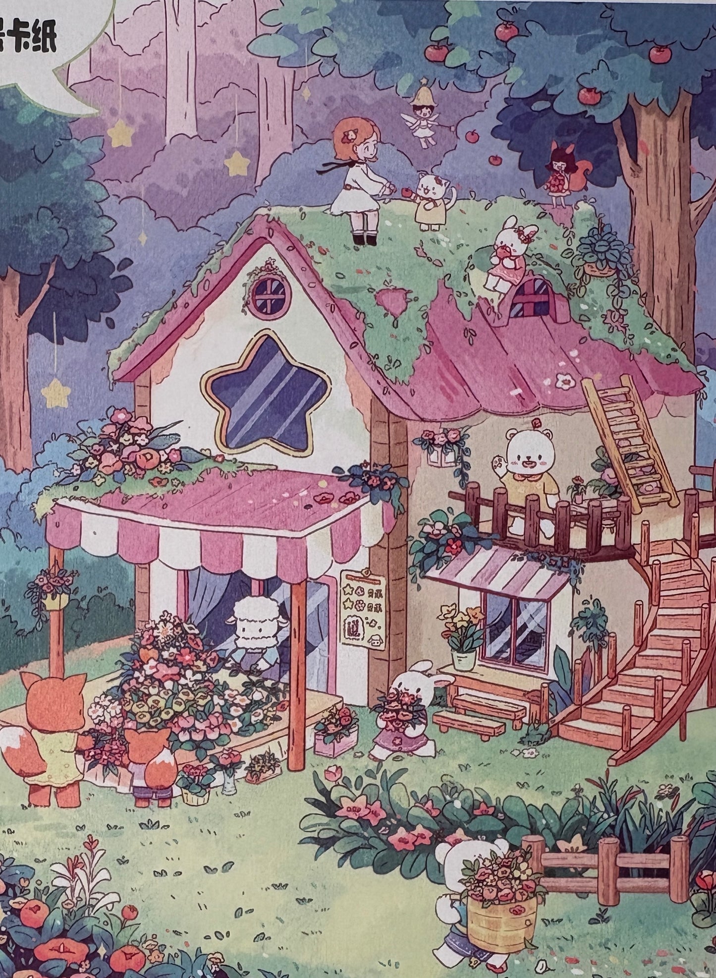 Scene Sticker (Small)