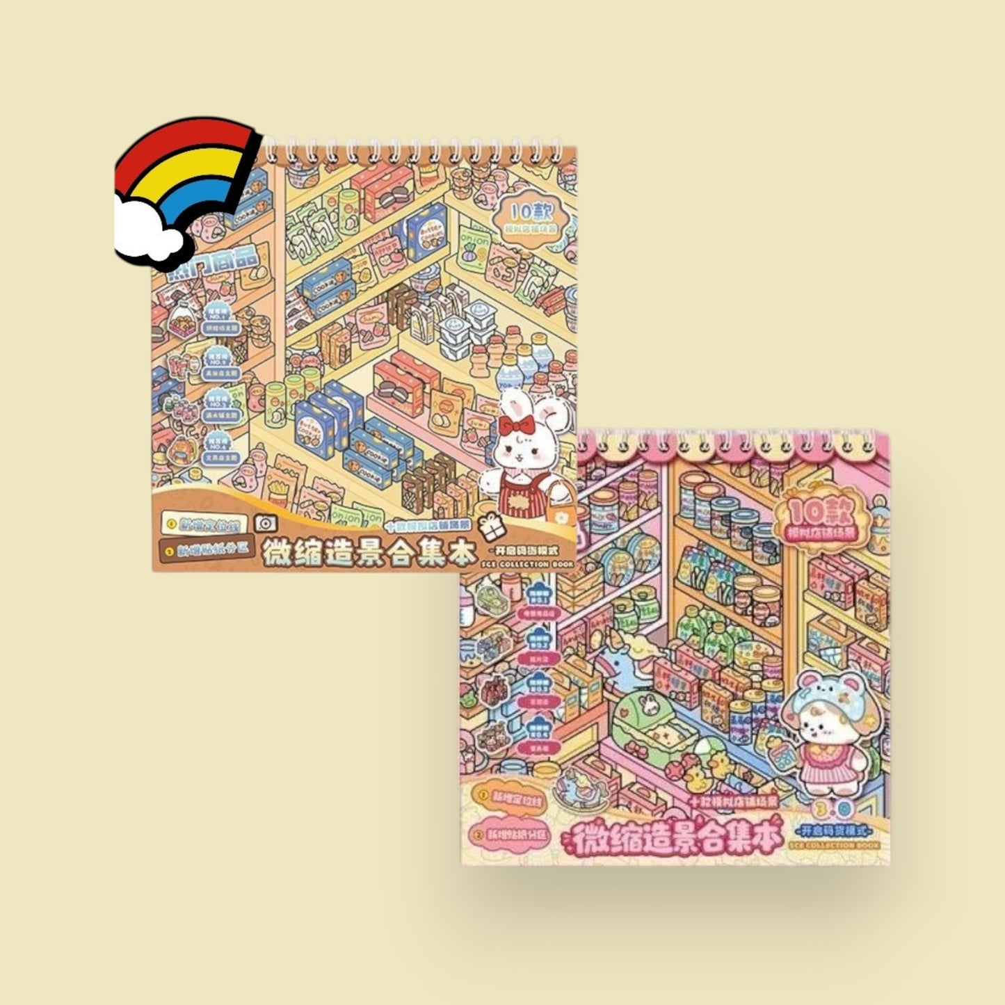 Goods Shelf Scene Sticker Book Medium Size
