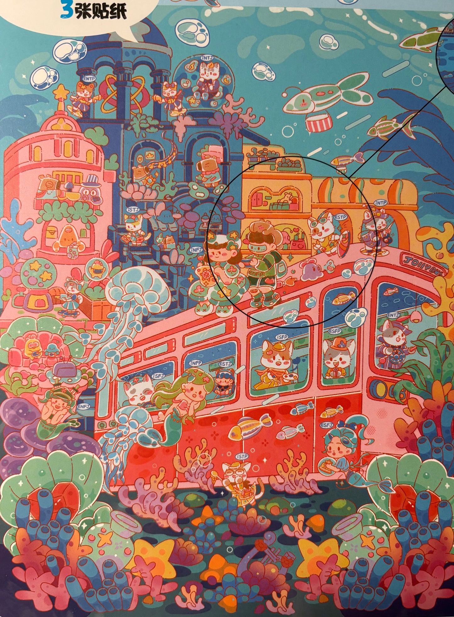 Scene Sticker (Large)