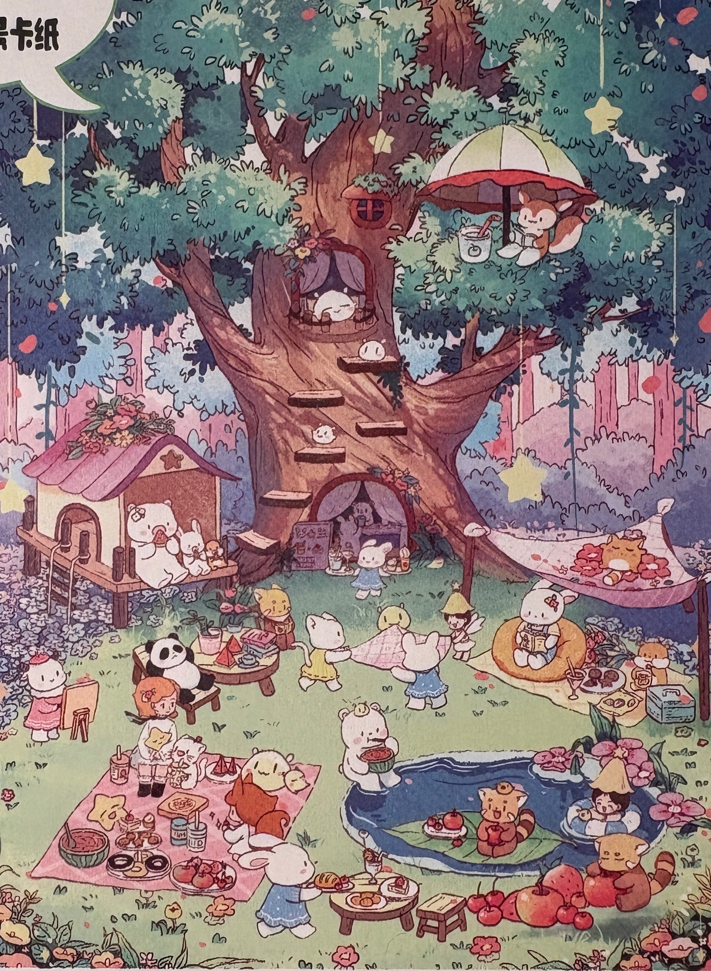 Scene Sticker (Small)