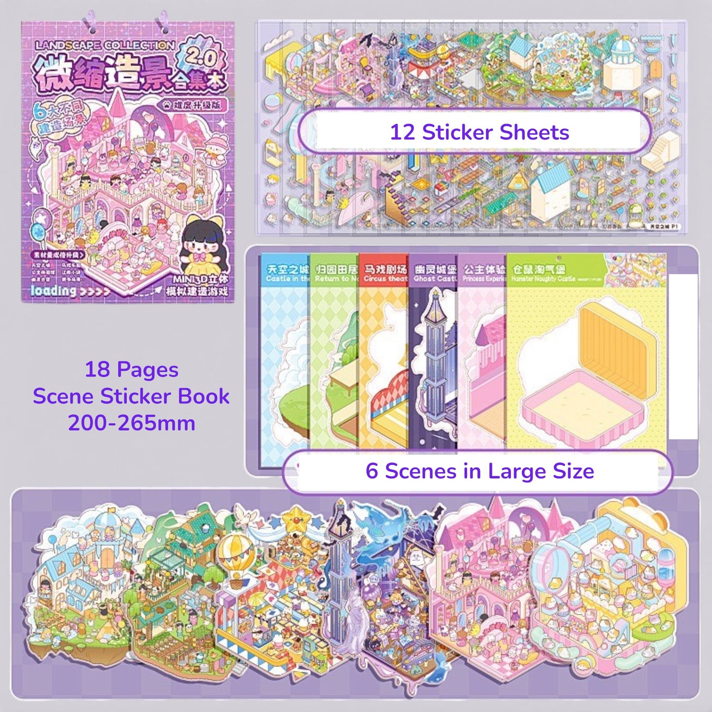 Scene Sticker Book Purple Large Size