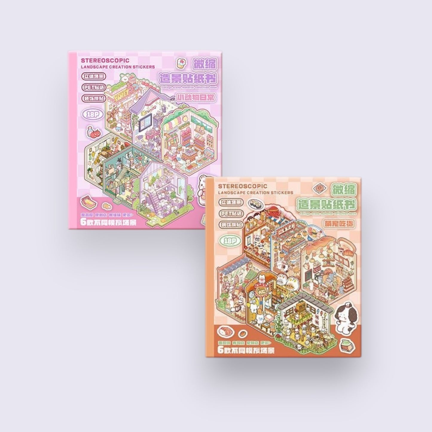 Cute Animal Series Scene Sticker Book