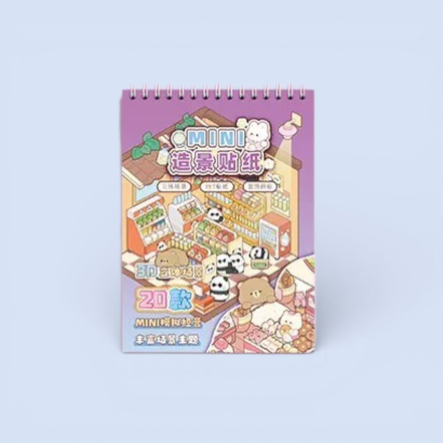 Scene Sticker Book Purple Small Size