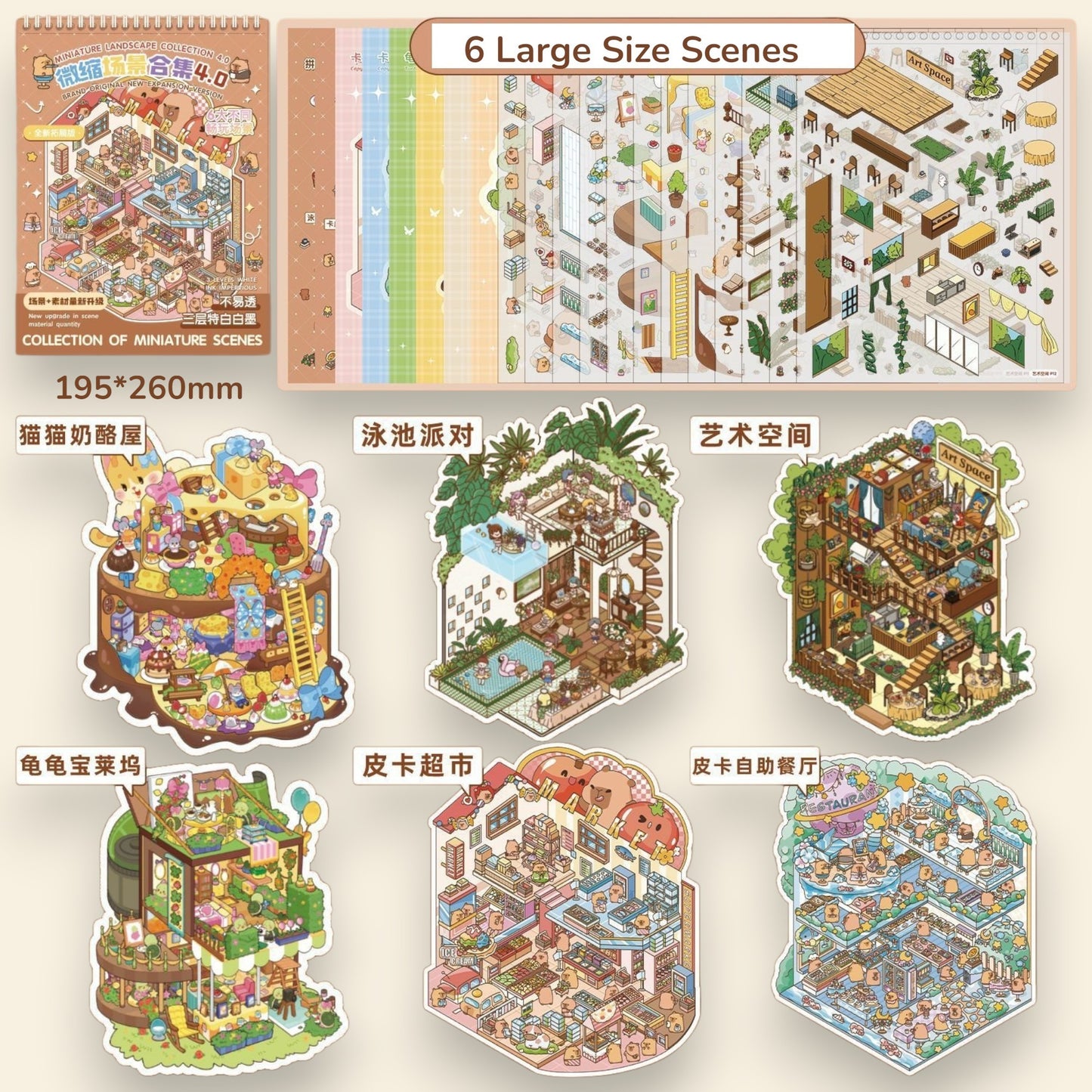 Scene Sticker Book Large Size