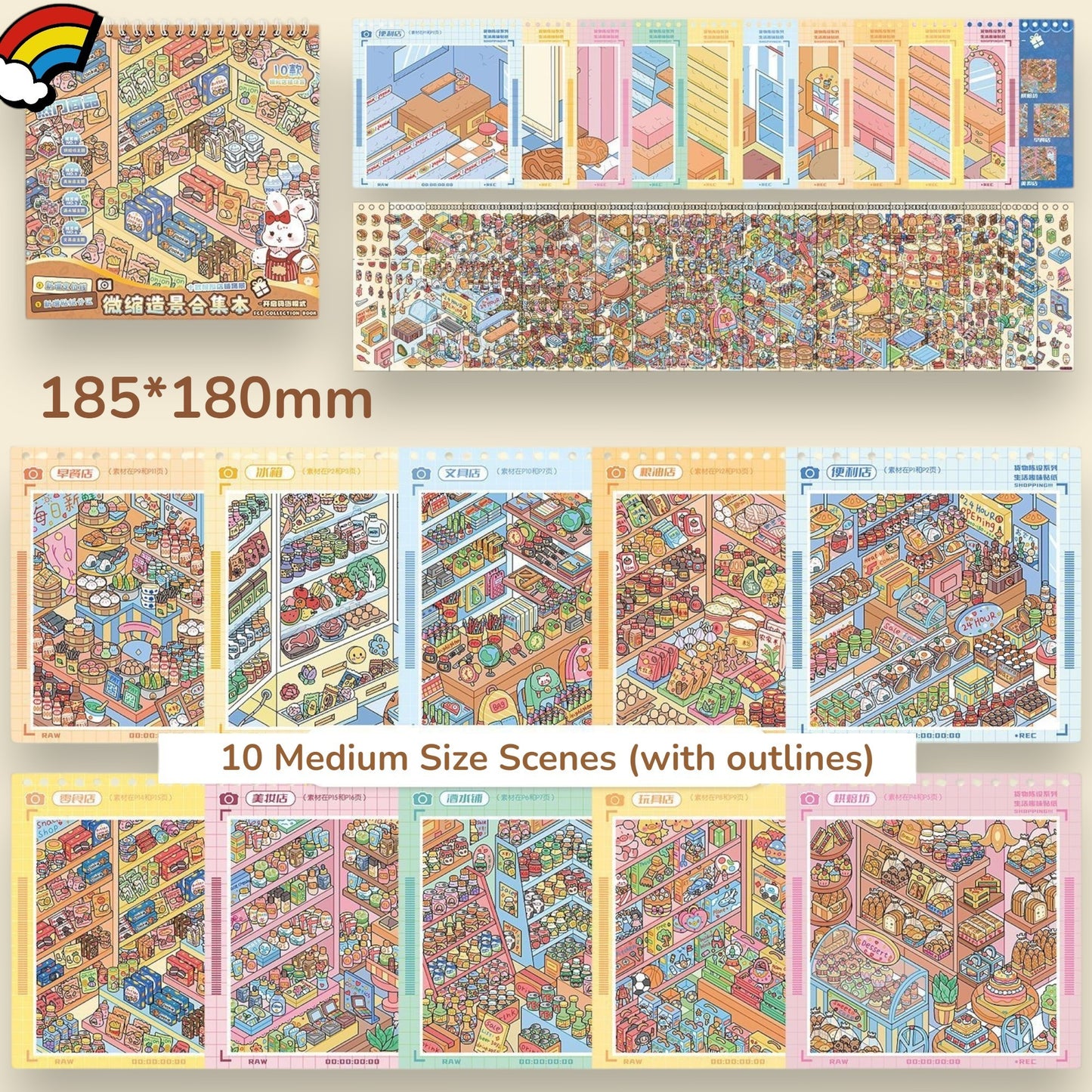 Goods Shelf Scene Sticker Book Medium Size